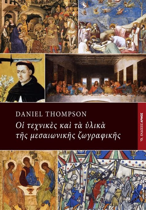 Οι Μοντέρνες Τεχνικές Ζωγραφικής Πορτρέτου